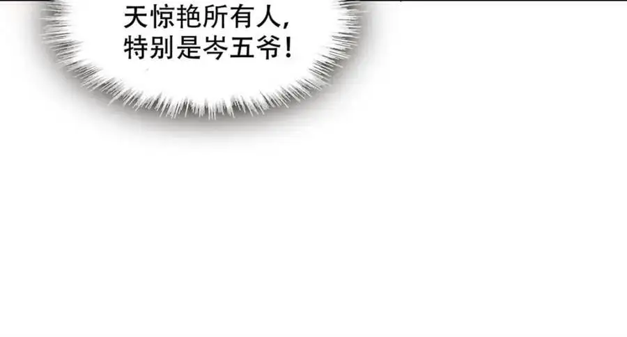47 主动邀约89