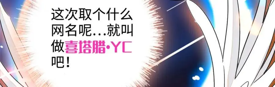 27 喜塔腊·YC89