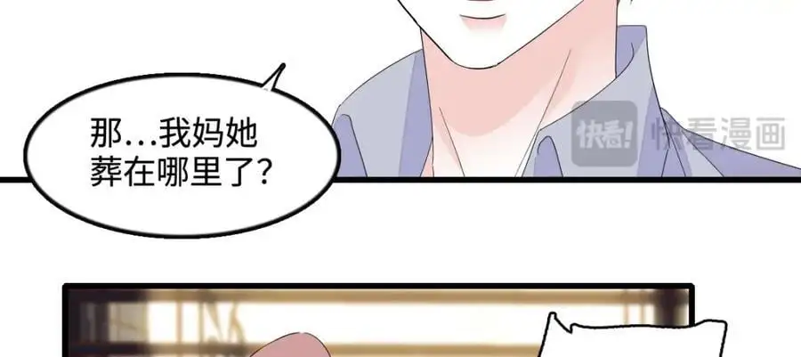43 我家确实有矿18