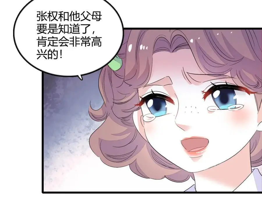 41 渣男95