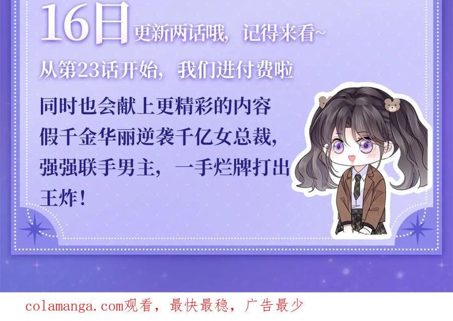 23 那方面不行？103