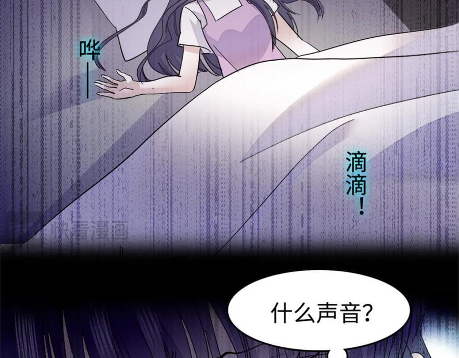 09 痛失岑家家主！7
