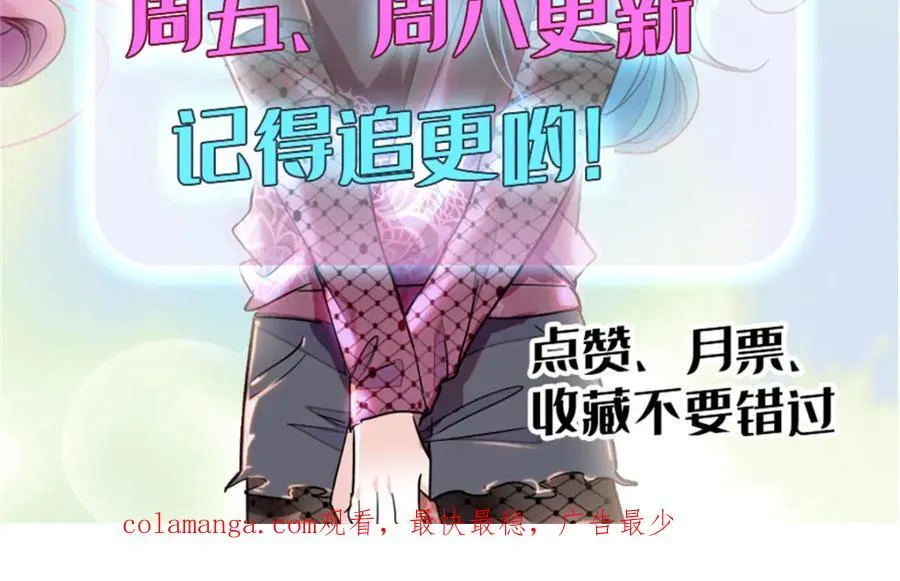 62 难道对叶灼上心了？88