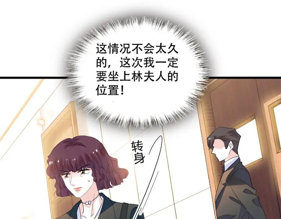 54 两份甜点73
