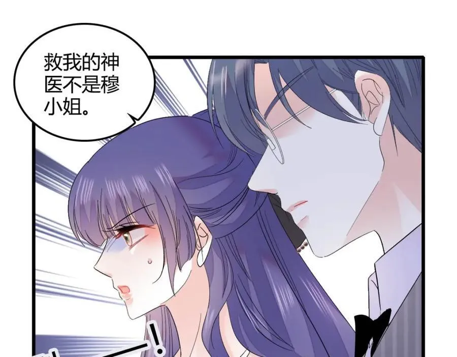 57 又是她？35