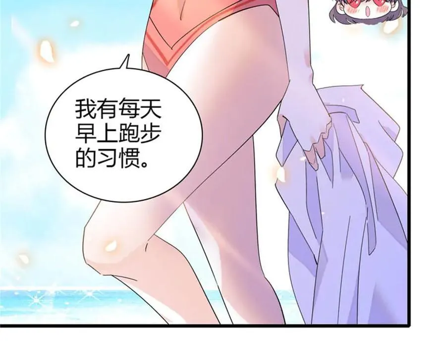 92 心跳不受控制43