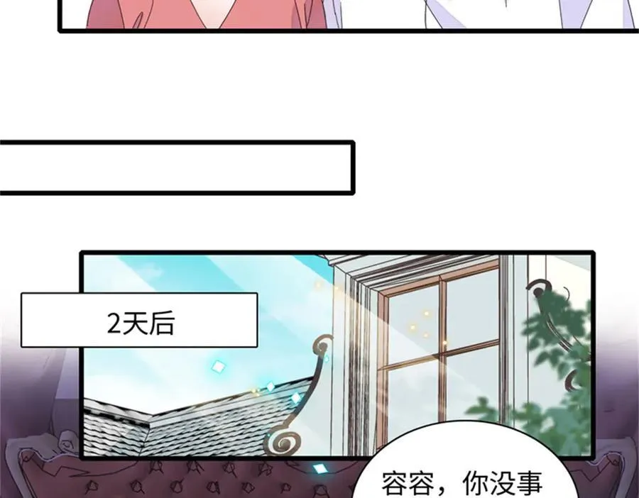 85 系统反噬53