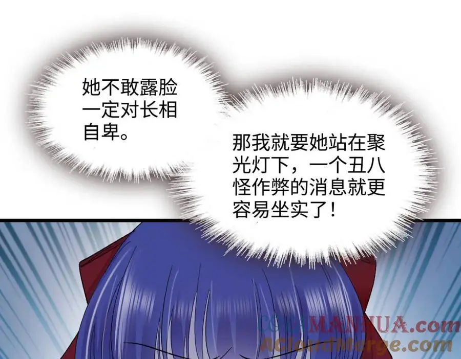 39 打算认输么？116
