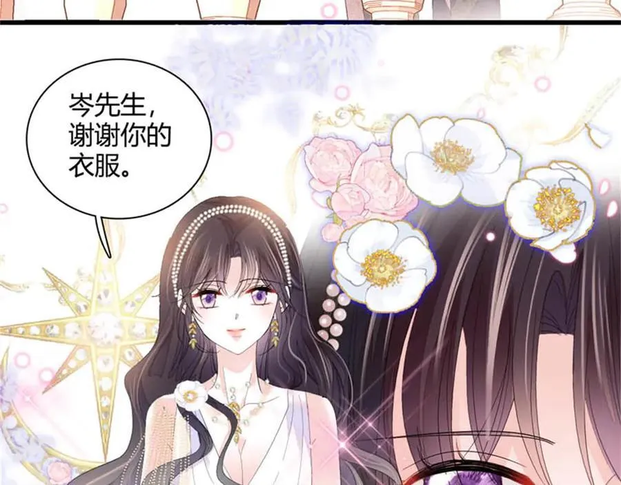 78 很适合你23