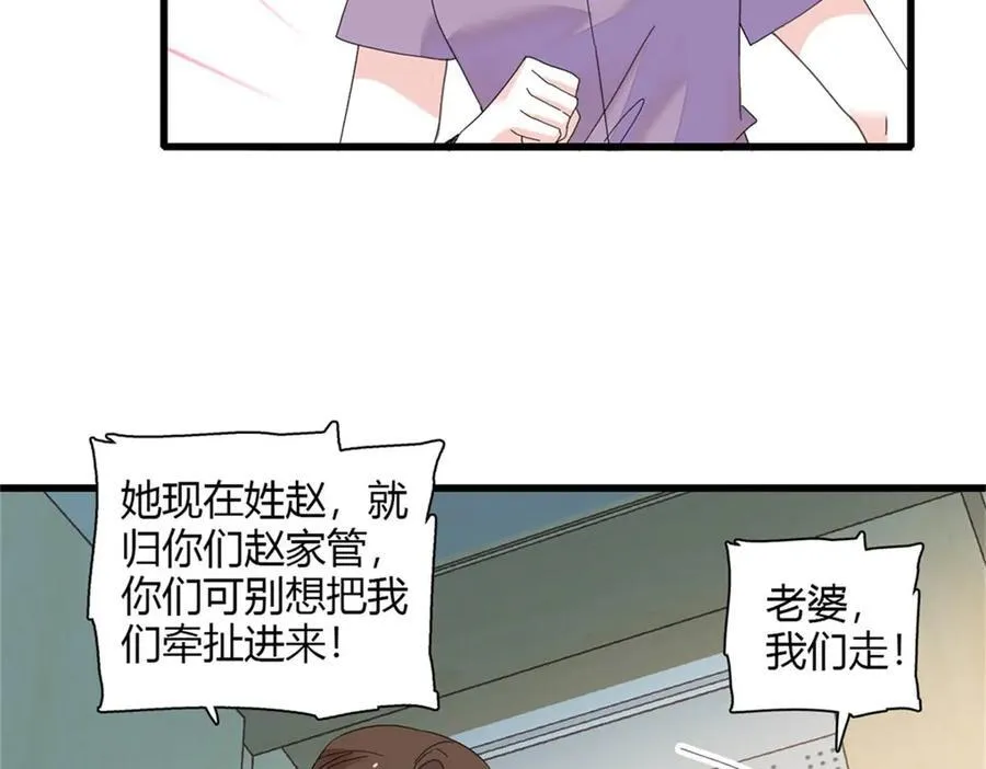 88 我们真的成功了15