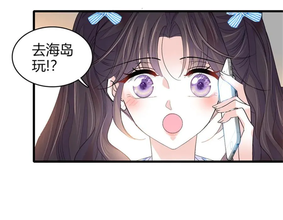 91 出发，海岛！52