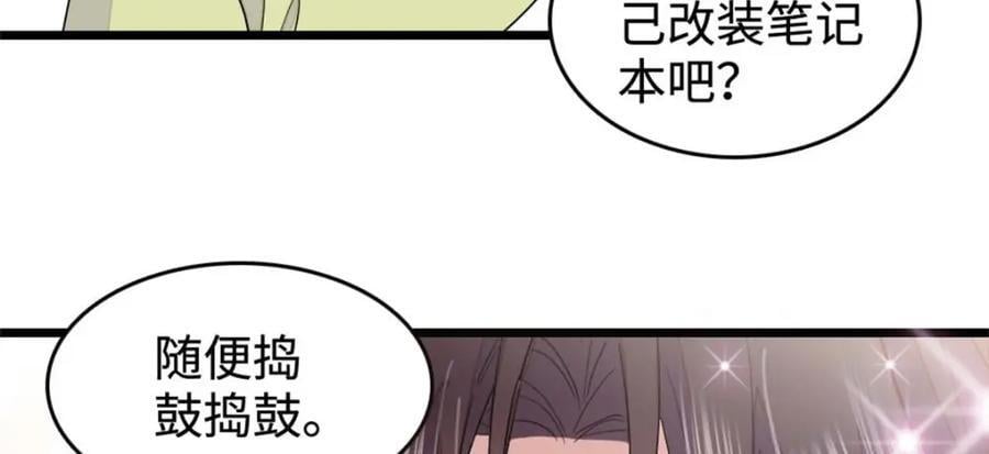 16 一级新人，接十星任务74