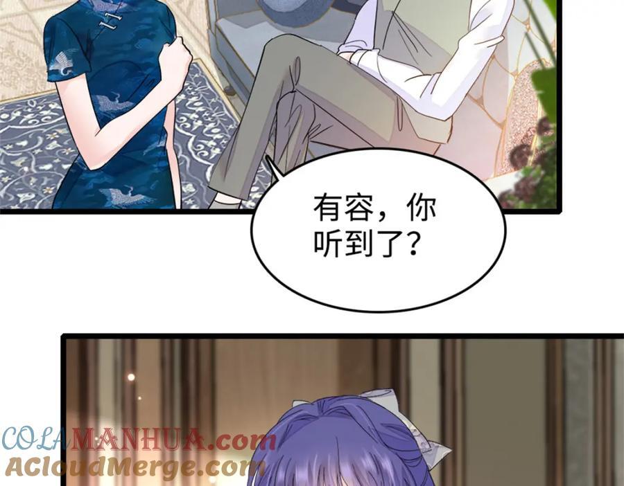 06 我要好好爱妈妈108
