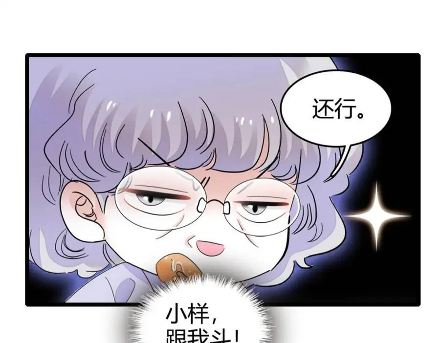 70 他急了他急了23