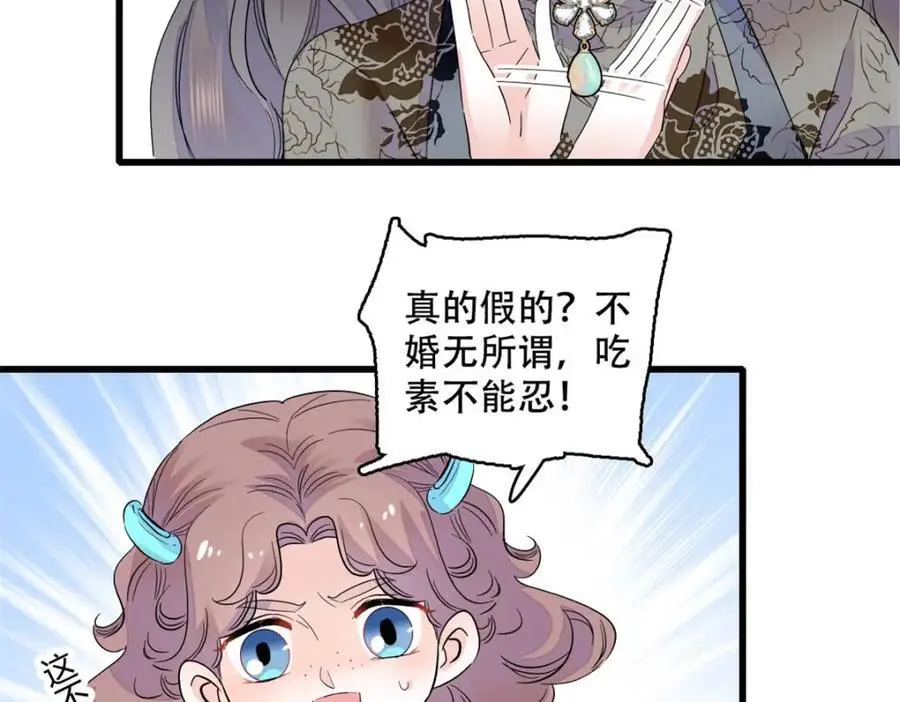 47 主动邀约67