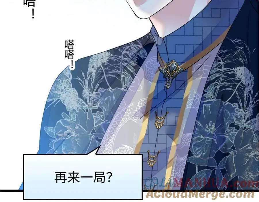 38 有点意思12