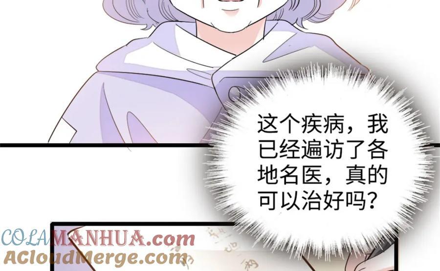 21 我媳妇给开的药12