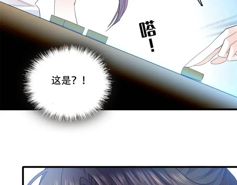 49 果然是她88