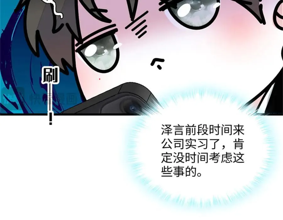 84 还得加把劲88