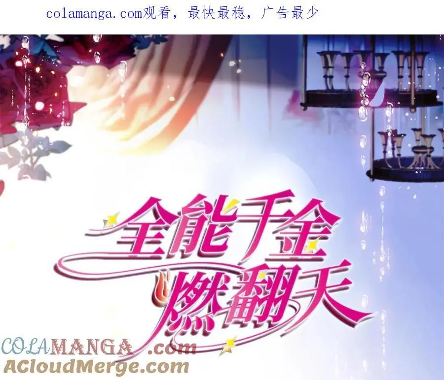 62 难道对叶灼上心了？0