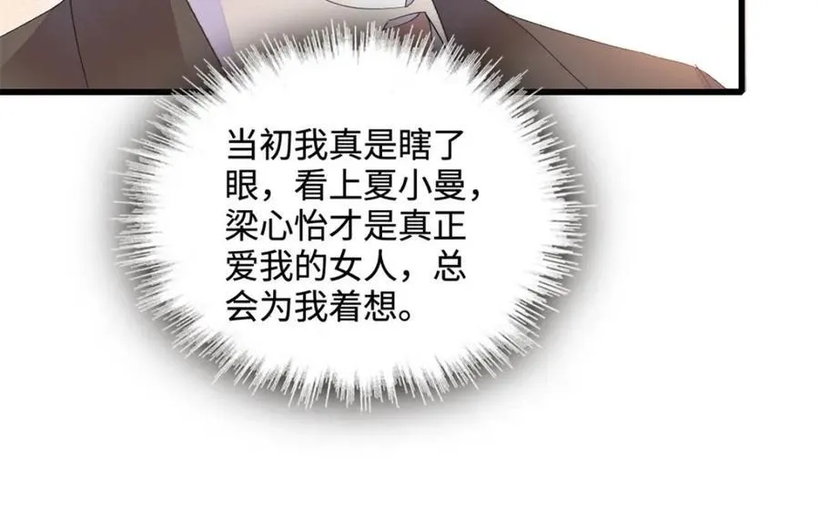 67 那可由不得他16