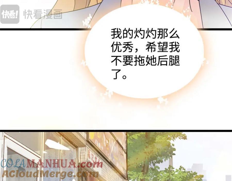 16 一级新人，接十星任务104