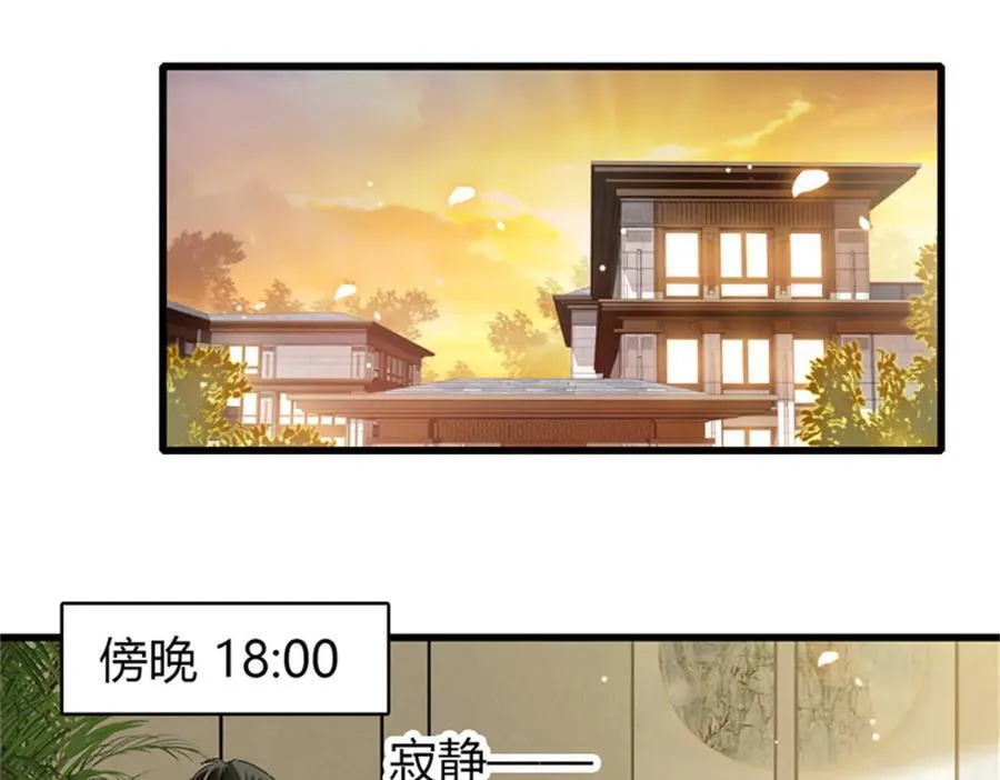 91 出发，海岛！8