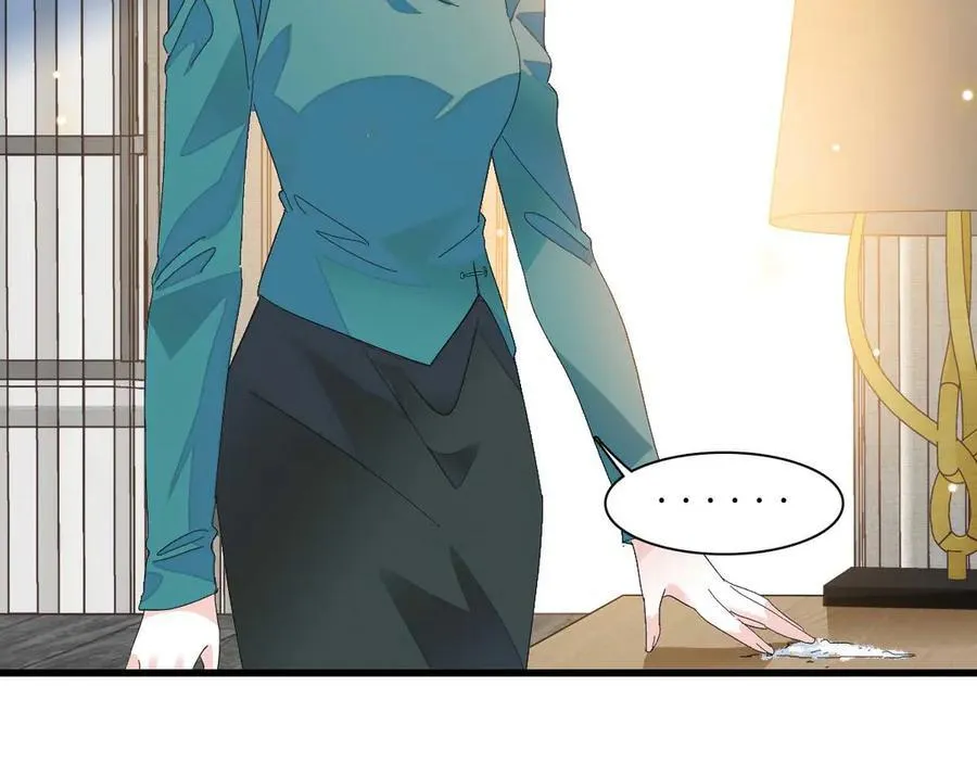 76 那就去谈谈吧3