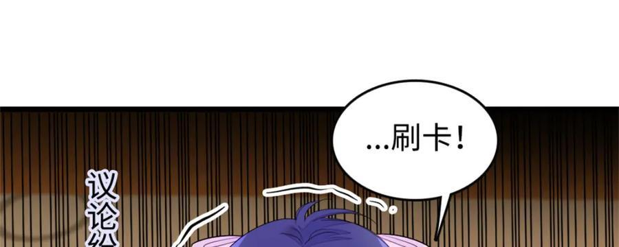 14 她不来我直播吃X！65