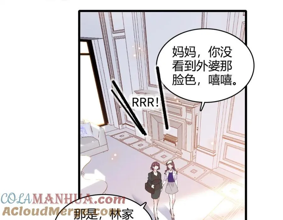 58 是你么？66