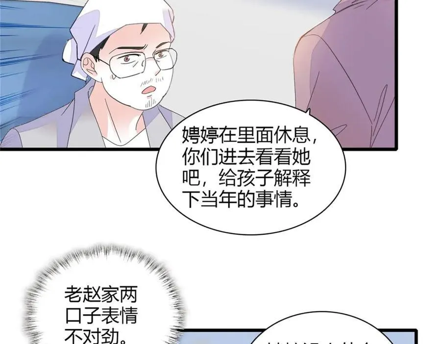 88 我们真的成功了7