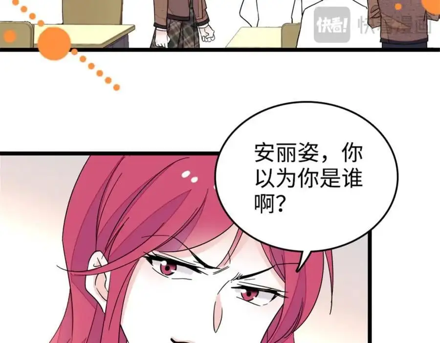 29 父亲初登场13
