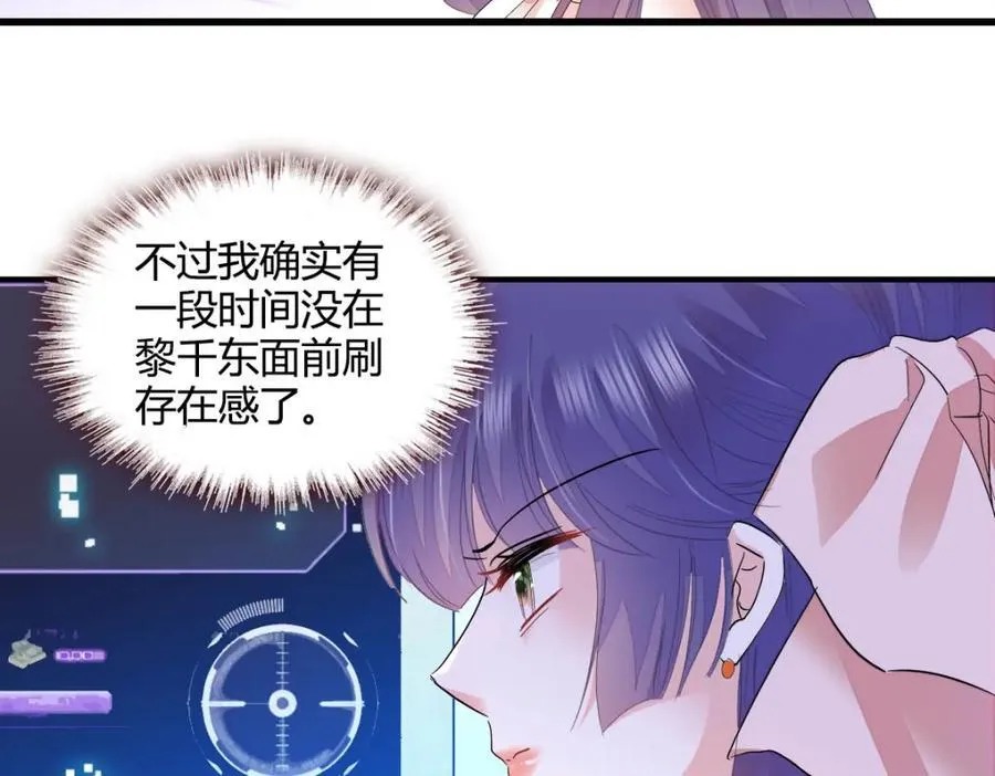 73 是谁搞的鬼？73