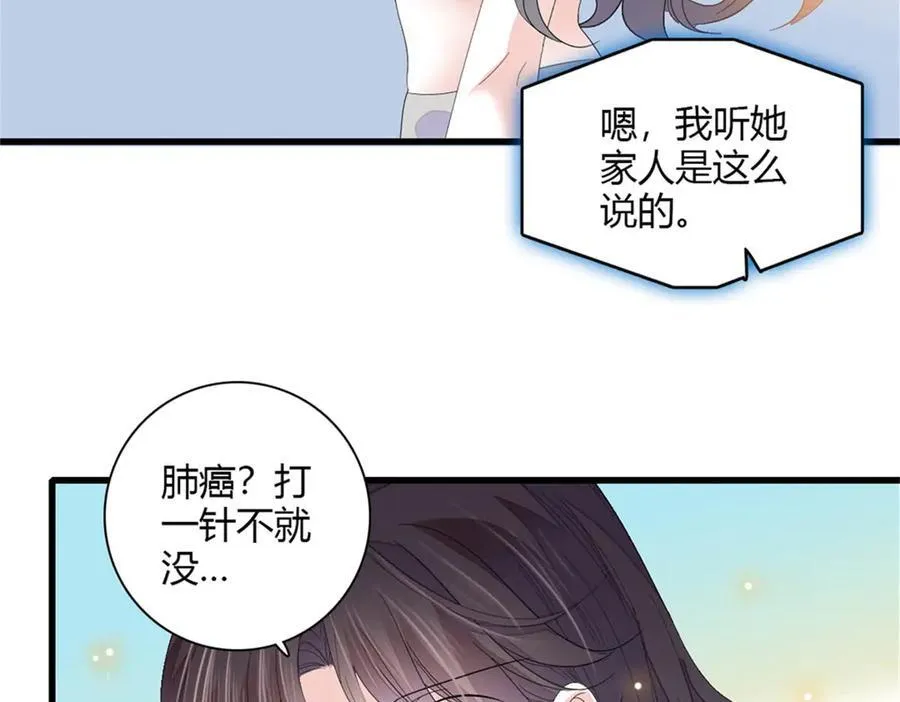 88 我们真的成功了29
