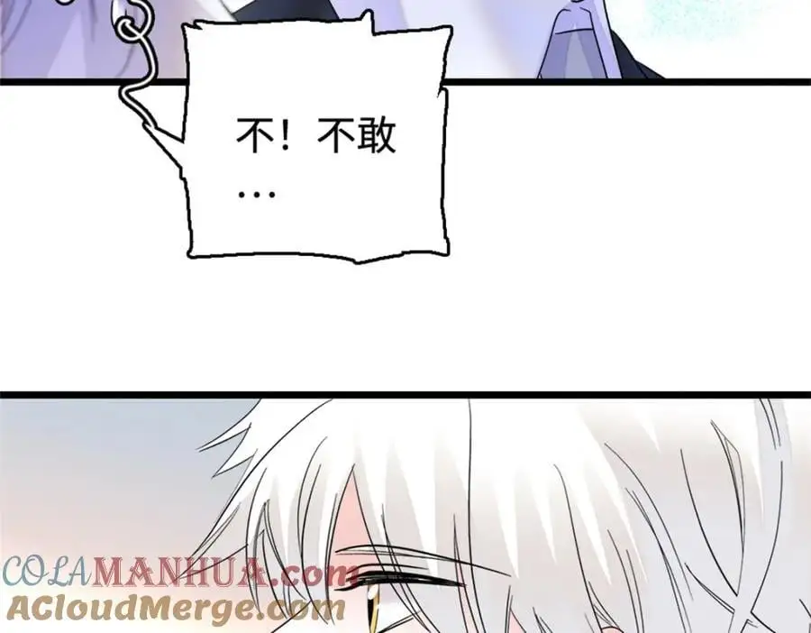 36 和你是一对120