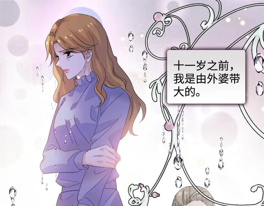 61 恶有恶报2