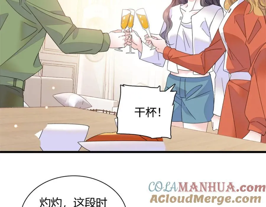 59 礼尚往来15