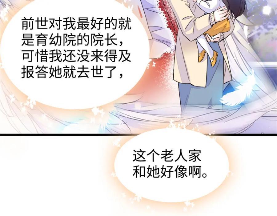 12 建议消灭叶灼5