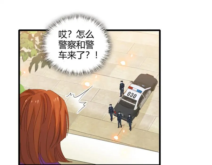 61 恶有恶报86
