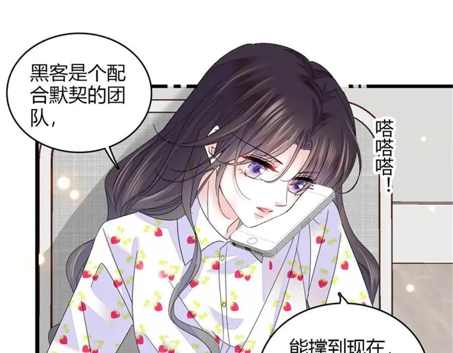 79 就这么相信我？70