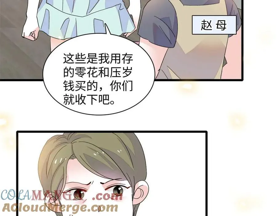 86 永远不可能72