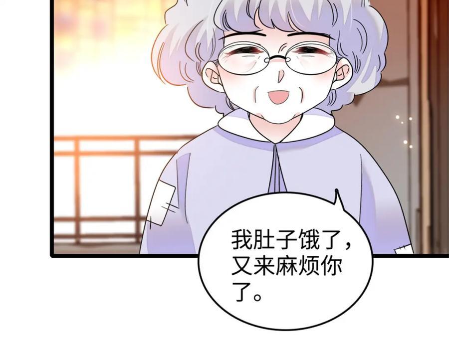 17 查一下那个钮祜禄38