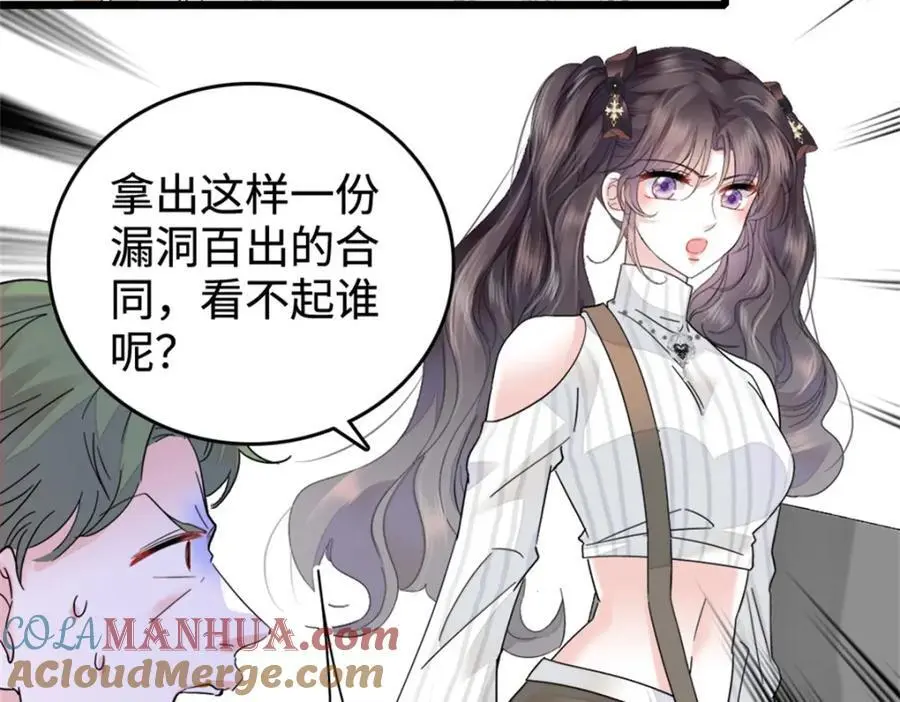 37 让我再试试你52