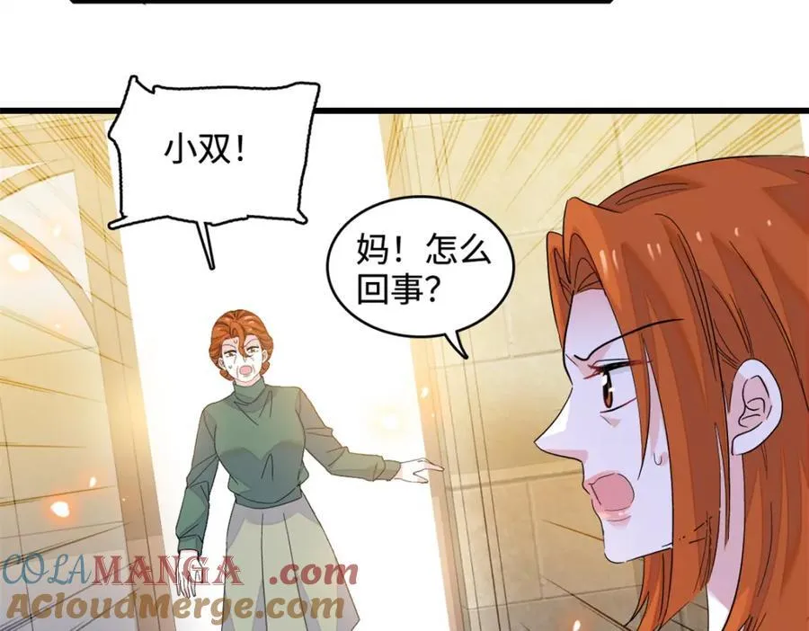 61 恶有恶报87