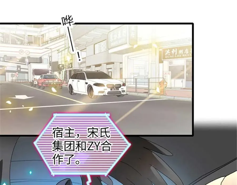 97 绝不可能41