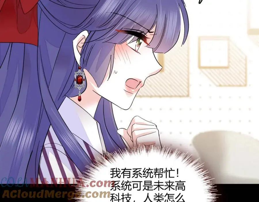 39 打算认输么？104