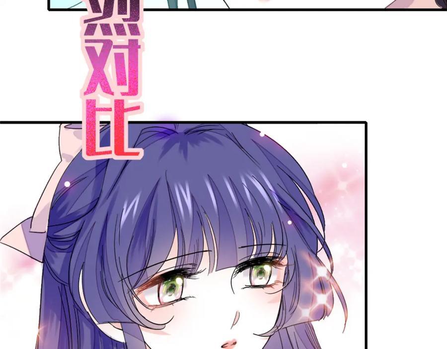 02 这断绝书，我签了！7