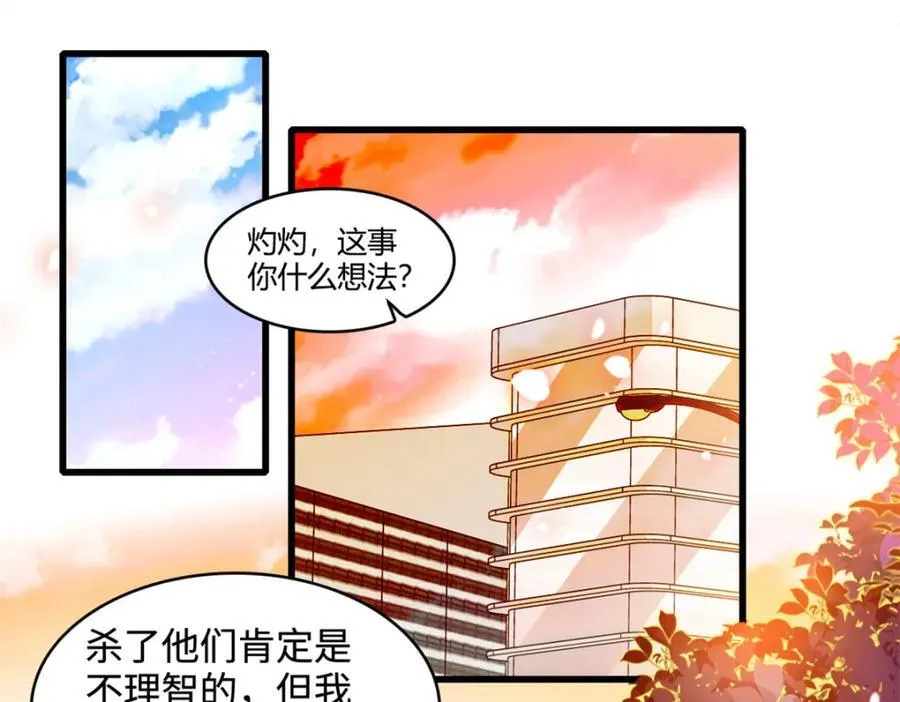 61 恶有恶报44