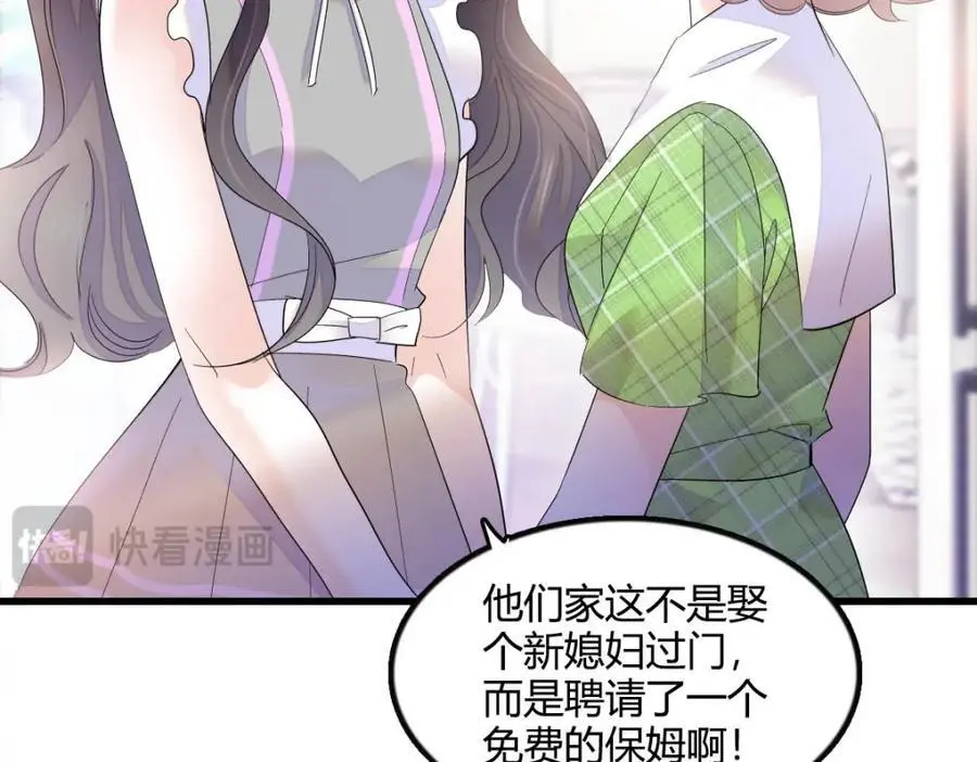 41 渣男11