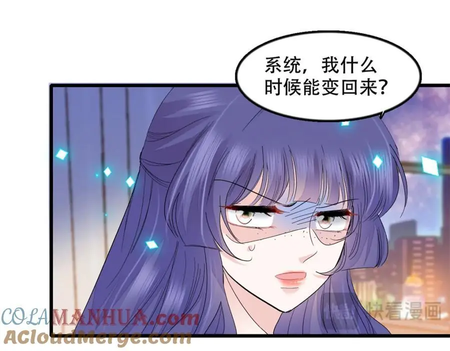51 顺路而已63